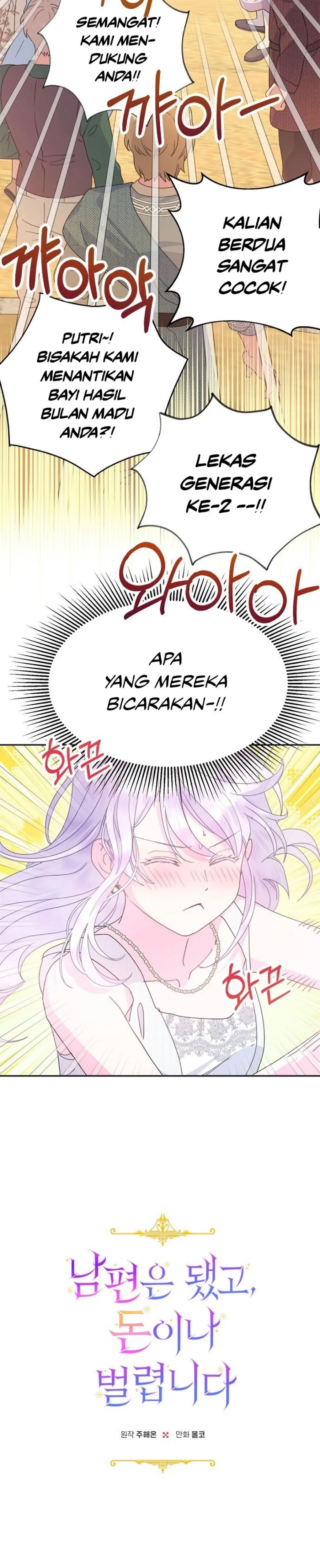 Forget My Husband, I’ll Go Make Money Chapter 70 page 5