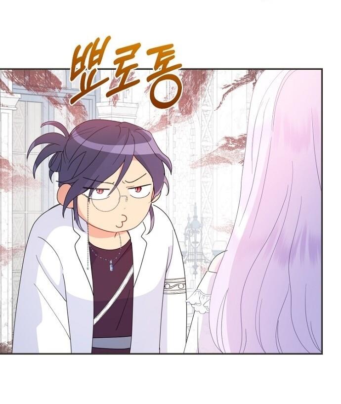 Forget My Husband, I’ll Go Make Money Chapter 79 page 13