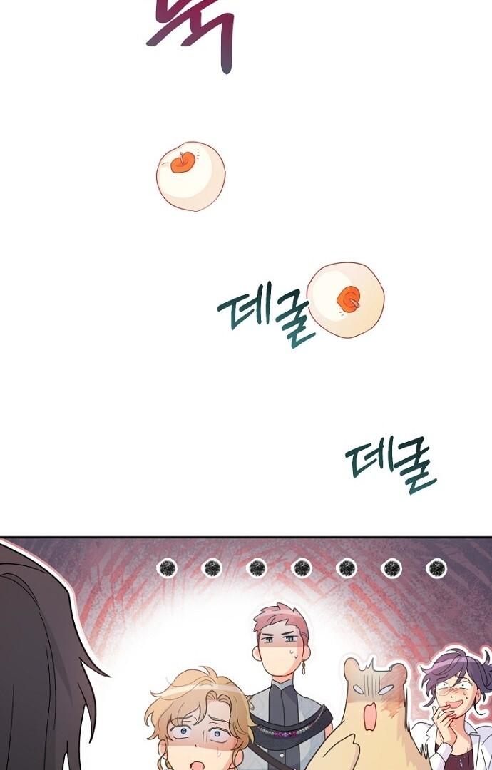 Forget My Husband, I’ll Go Make Money Chapter 79 page 46
