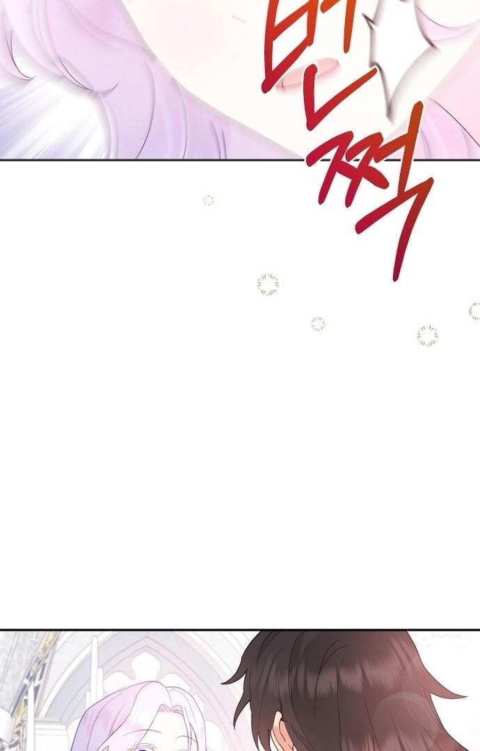 Forget My Husband, I’ll Go Make Money Chapter 79 page 81