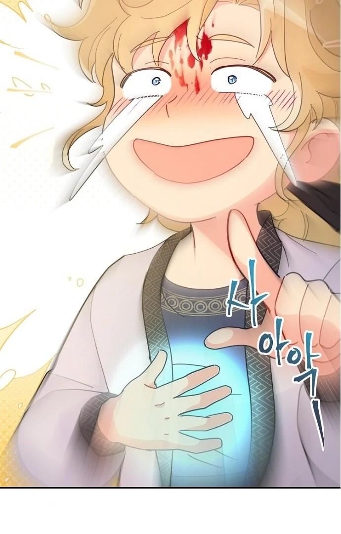 Forget My Husband, I’ll Go Make Money Chapter 84 page 43