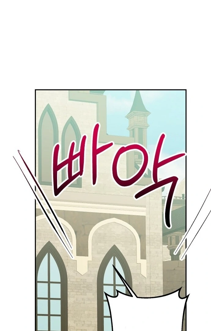 Forget My Husband, I’ll Go Make Money Chapter 84 page 44