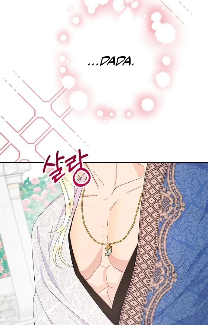 Forget My Husband, I’ll Go Make Money Chapter 84 page 71