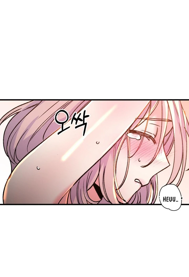 Freshman Yulmoo’s club life Chapter 22 page 20