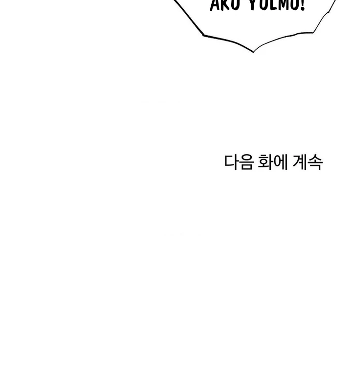 Freshman Yulmoo’s club life Chapter 22 page 67