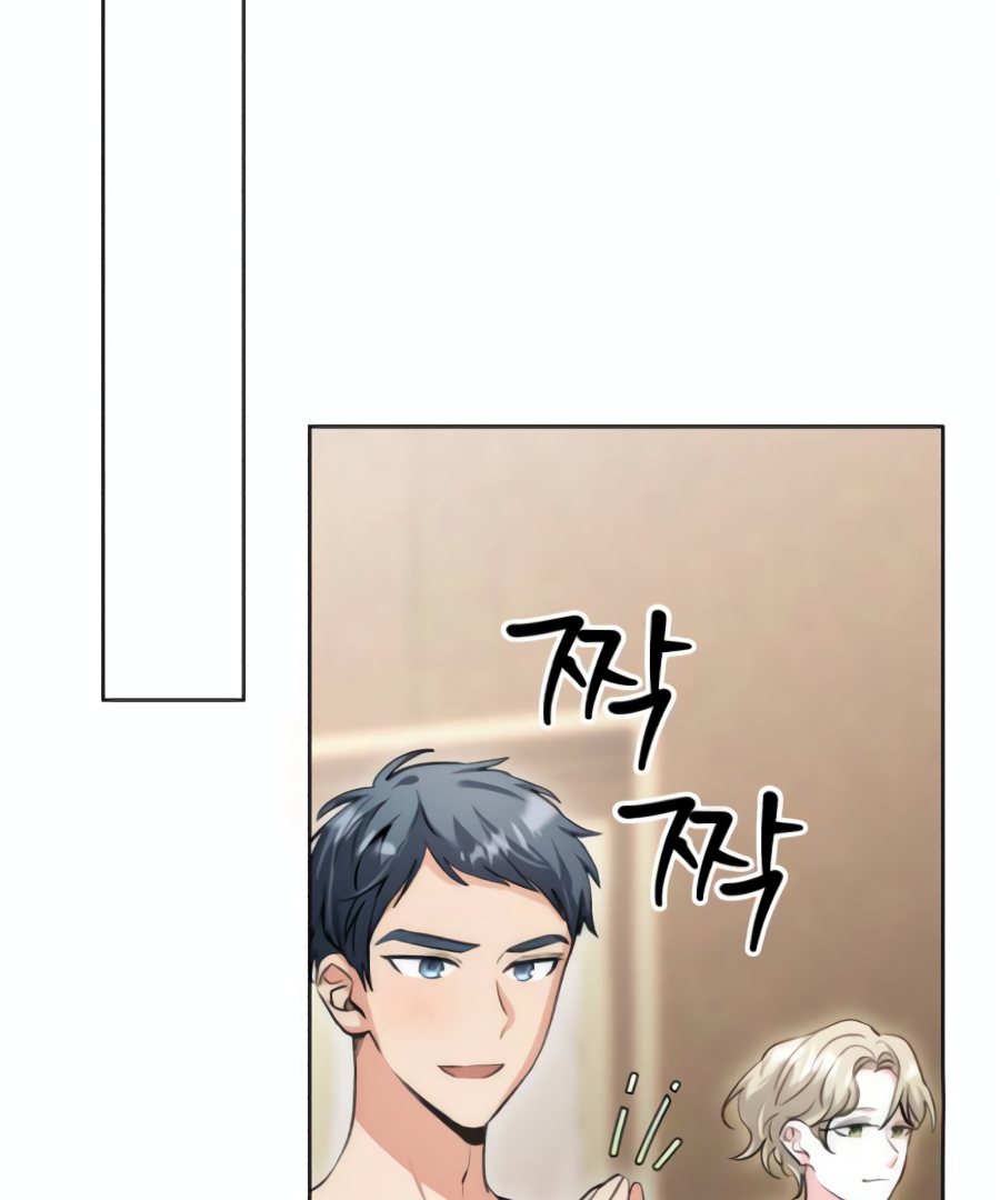 Genius actor’s aura Chapter 13 page 22