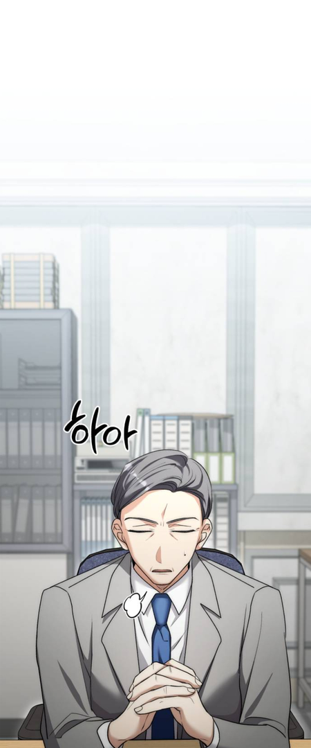 Genius actor’s aura Chapter 16 page 73