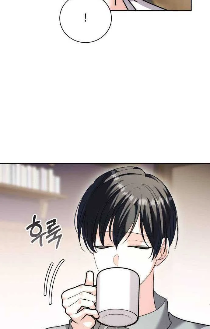 Genius actor’s aura Chapter 35 page 89