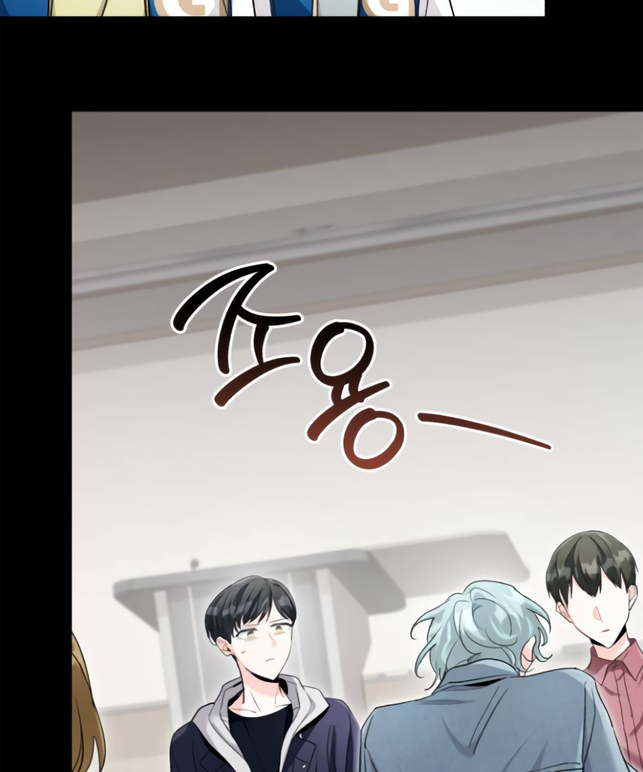 Genius actor’s aura Chapter 6 page 69