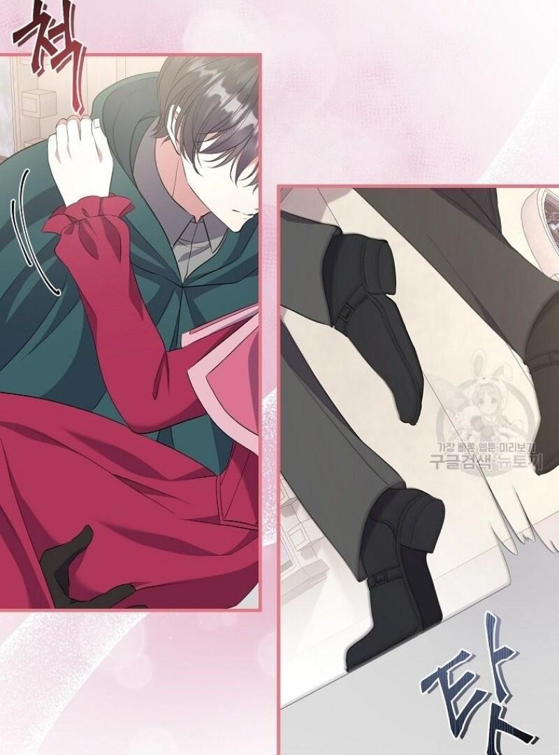 Get out of my way, I will Decide the Ending Chapter 42 page 105