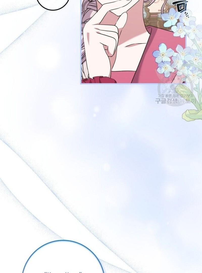 Get out of my way, I will Decide the Ending Chapter 42 page 51