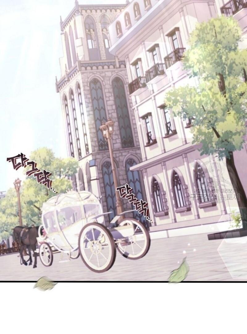 Get out of my way, I will Decide the Ending Chapter 42 page 54