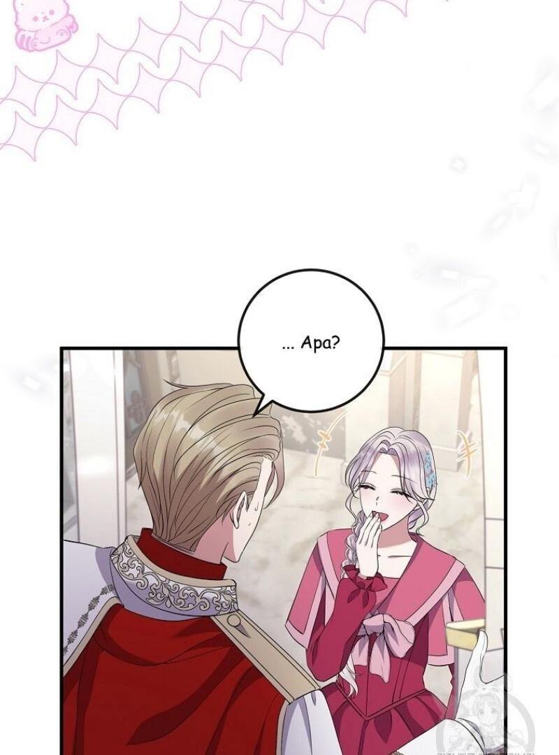 Get out of my way, I will Decide the Ending Chapter 42 page 96