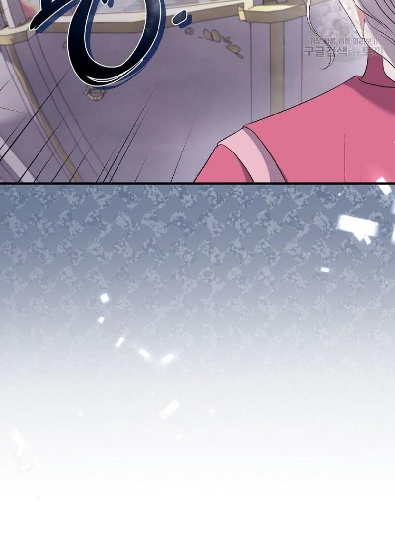 Get out of my way, I will Decide the Ending Chapter 42 page 98