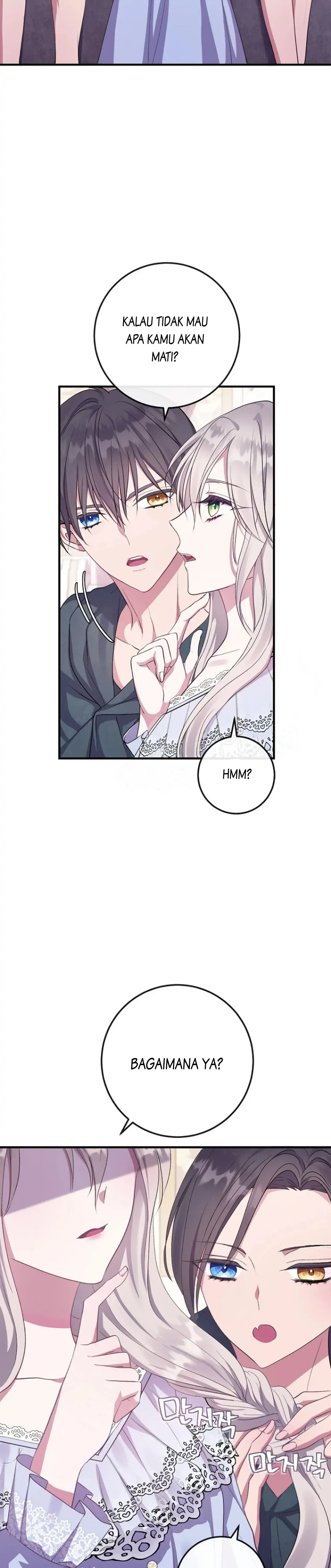 Get out of my way, I will Decide the Ending Chapter 6 page 32