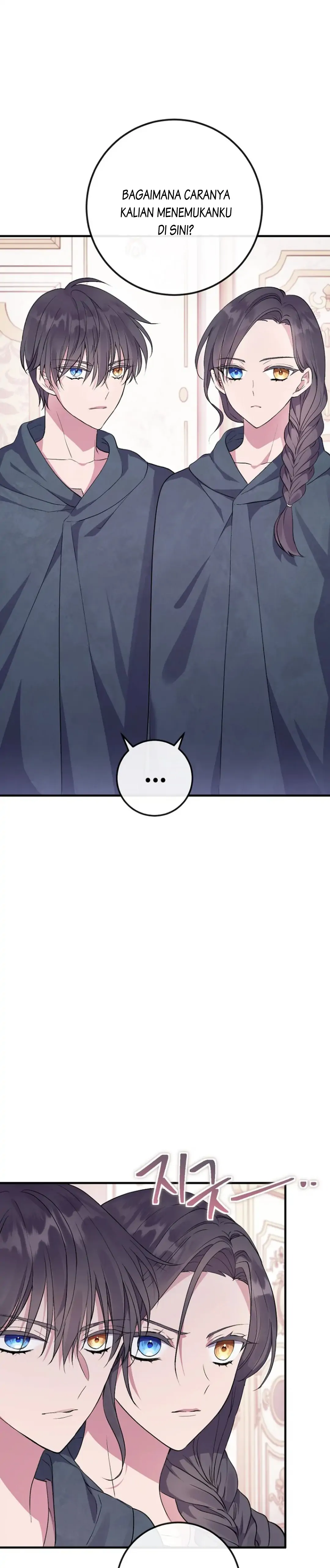 Get out of my way, I will Decide the Ending Chapter 6 page 7