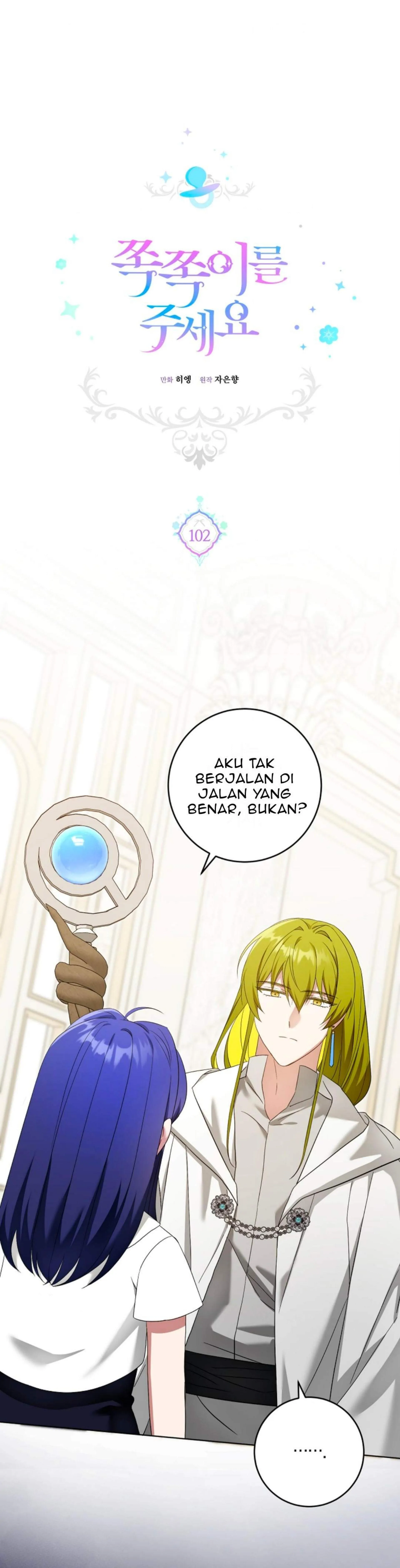 Give Me That Pacifier Chapter 102 page 1