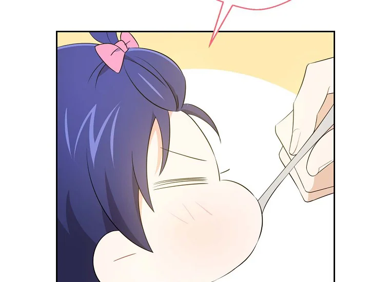 Give Me That Pacifier Chapter 37 page 52