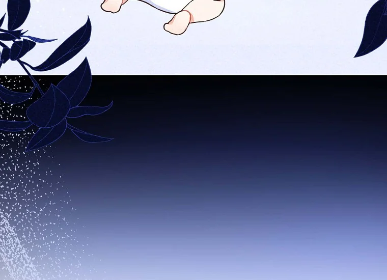 Give Me That Pacifier Chapter 58 page 76