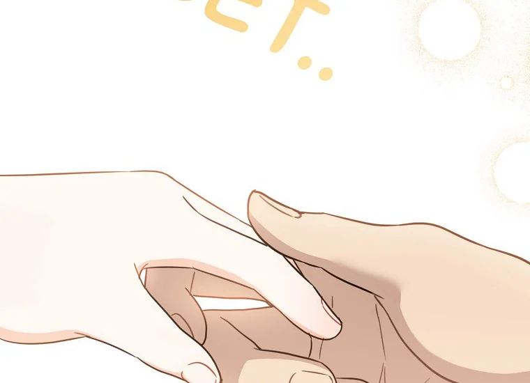 Give Me That Pacifier Chapter 77 page 205