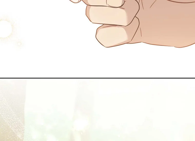Give Me That Pacifier Chapter 77 page 206