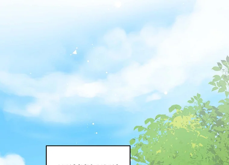 Give Me That Pacifier Chapter 77 page 68