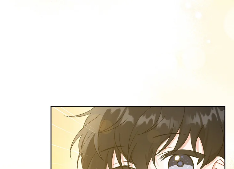 Give Me That Pacifier Chapter 8 page 107