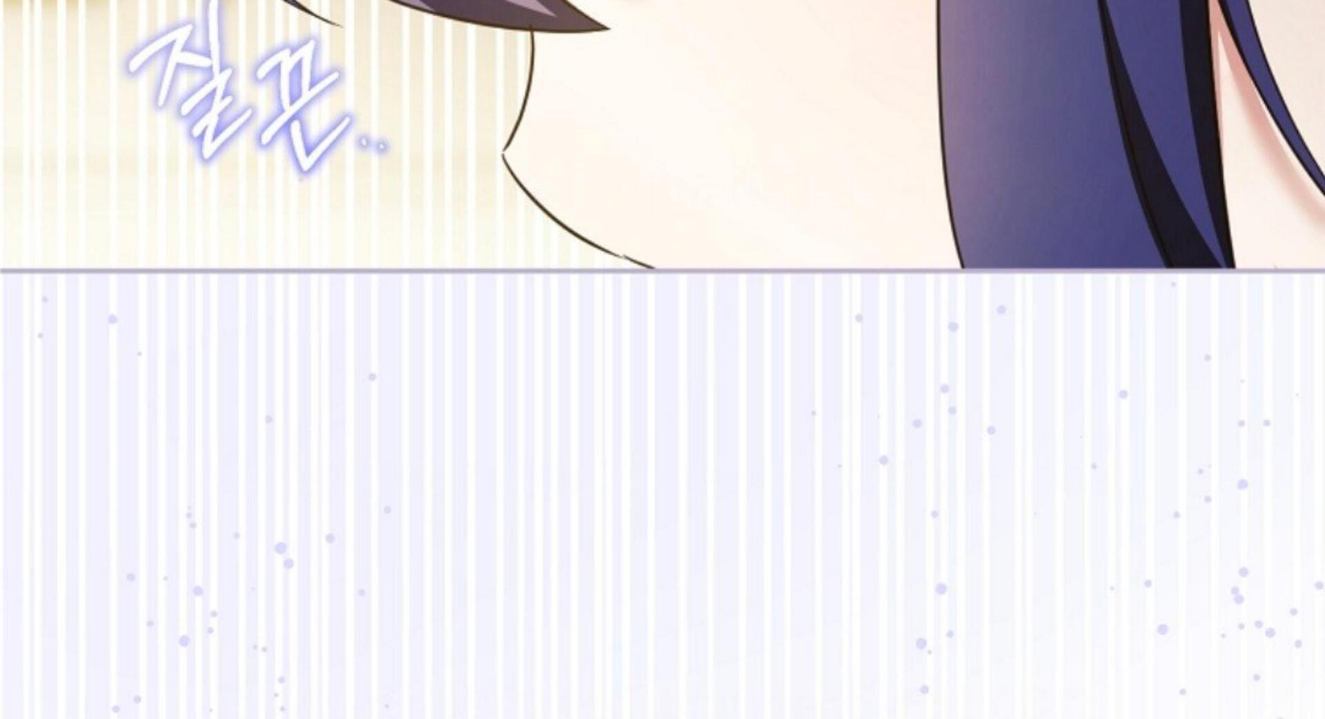 Give Me That Pacifier Chapter 82 page 106