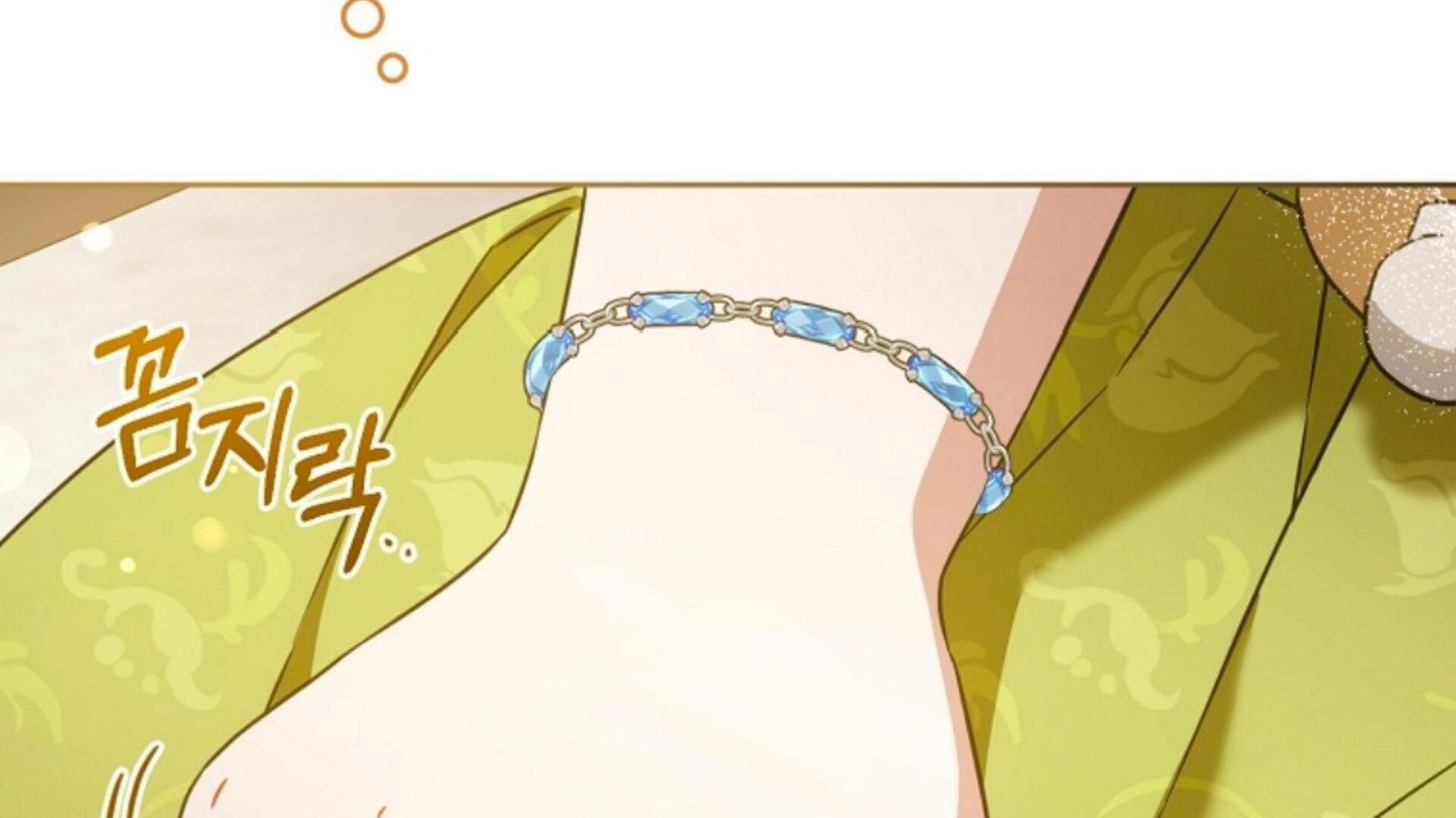 Give Me That Pacifier Chapter 82 page 190