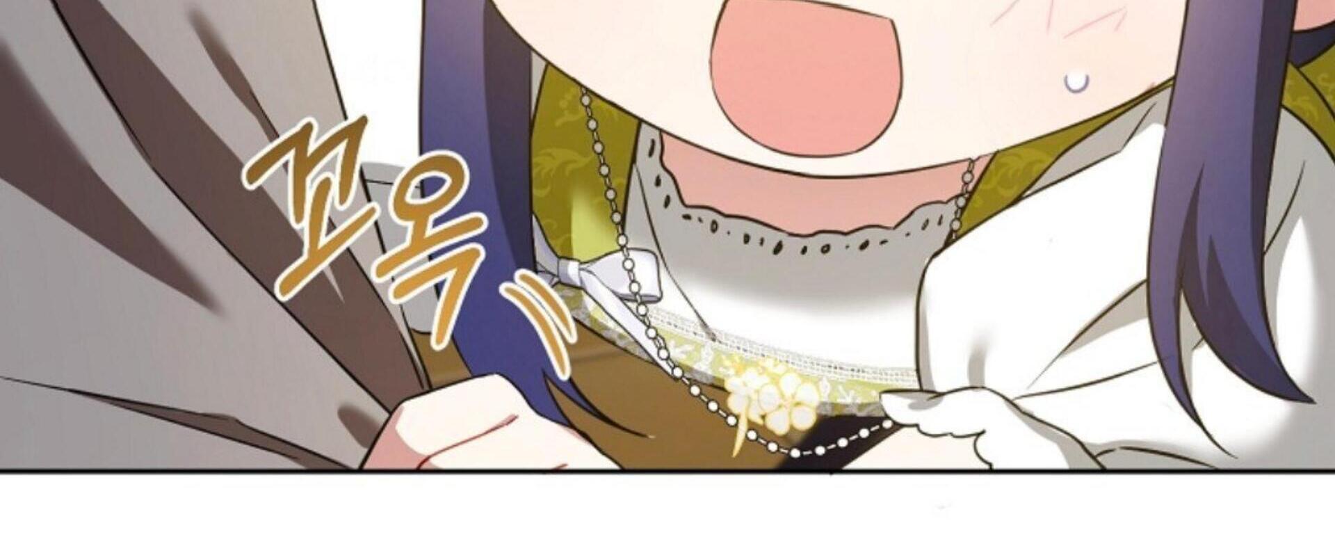 Give Me That Pacifier Chapter 82 page 20