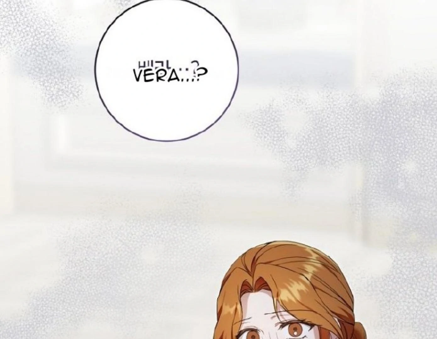 Give Me That Pacifier Chapter 92 page 49
