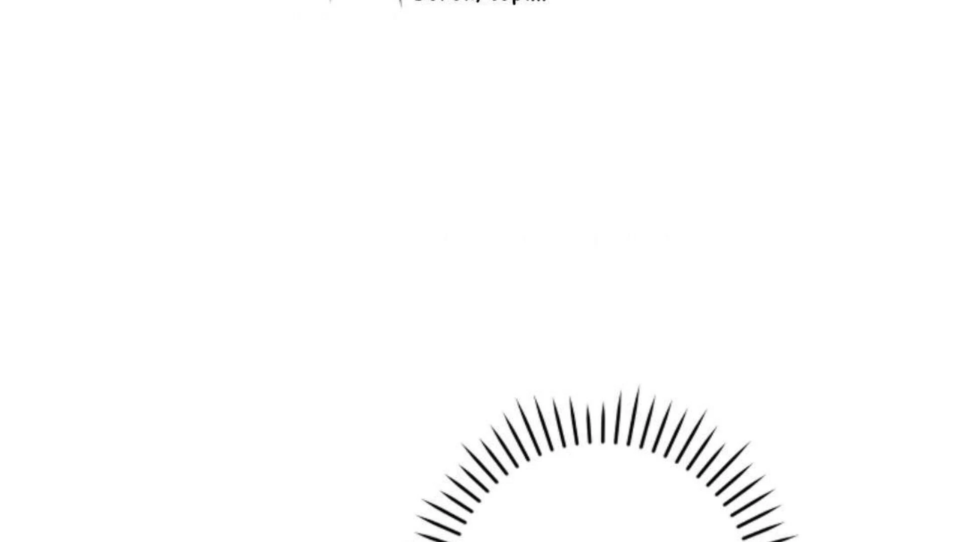 Give Me That Pacifier Chapter 99 page 161