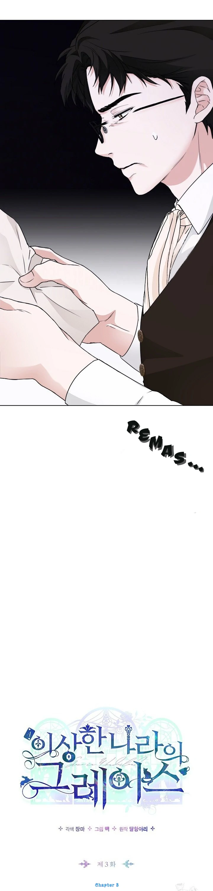 Grace in Wonderland Chapter 3 page 8