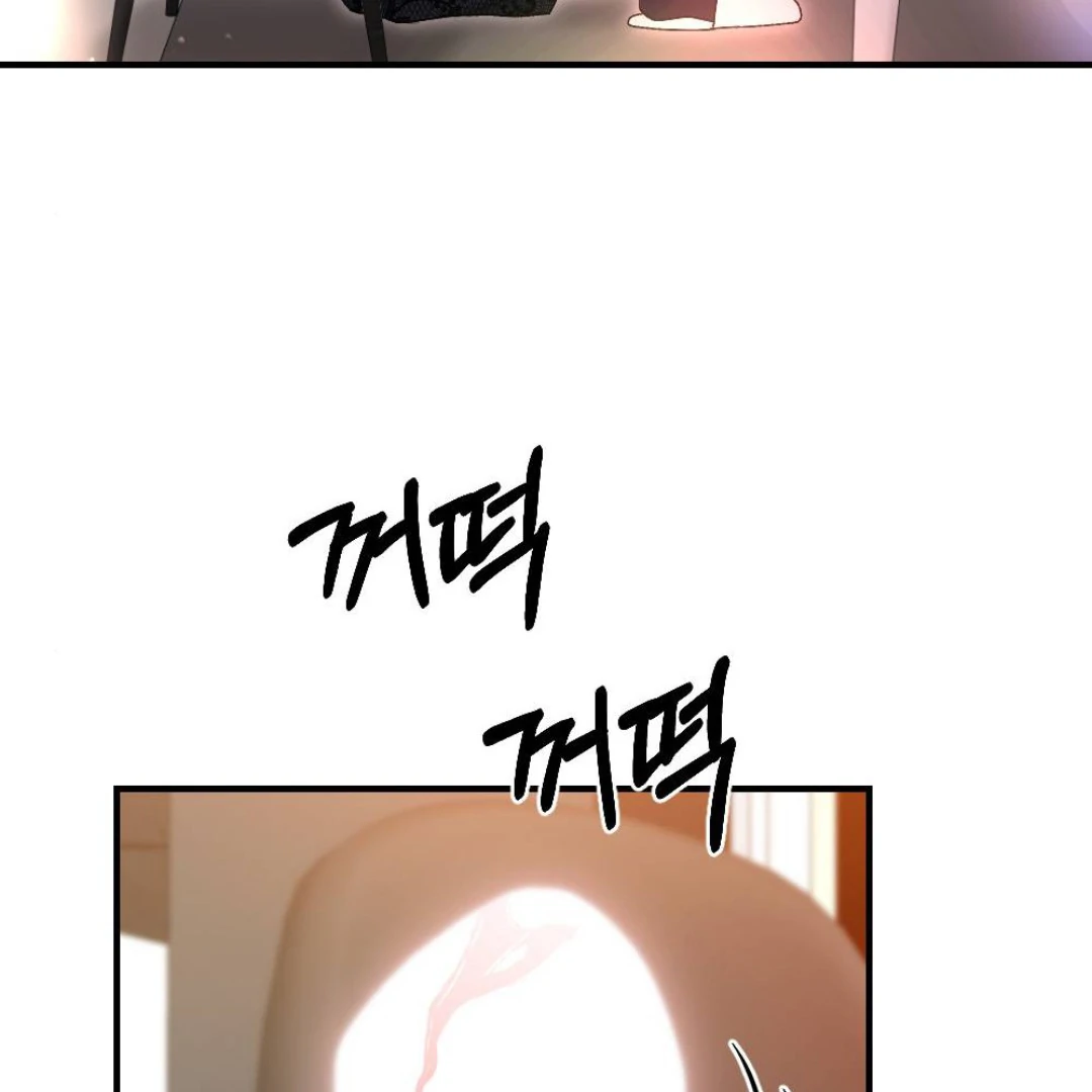 Handsome Trash [Trixie] Chapter 19 page 100