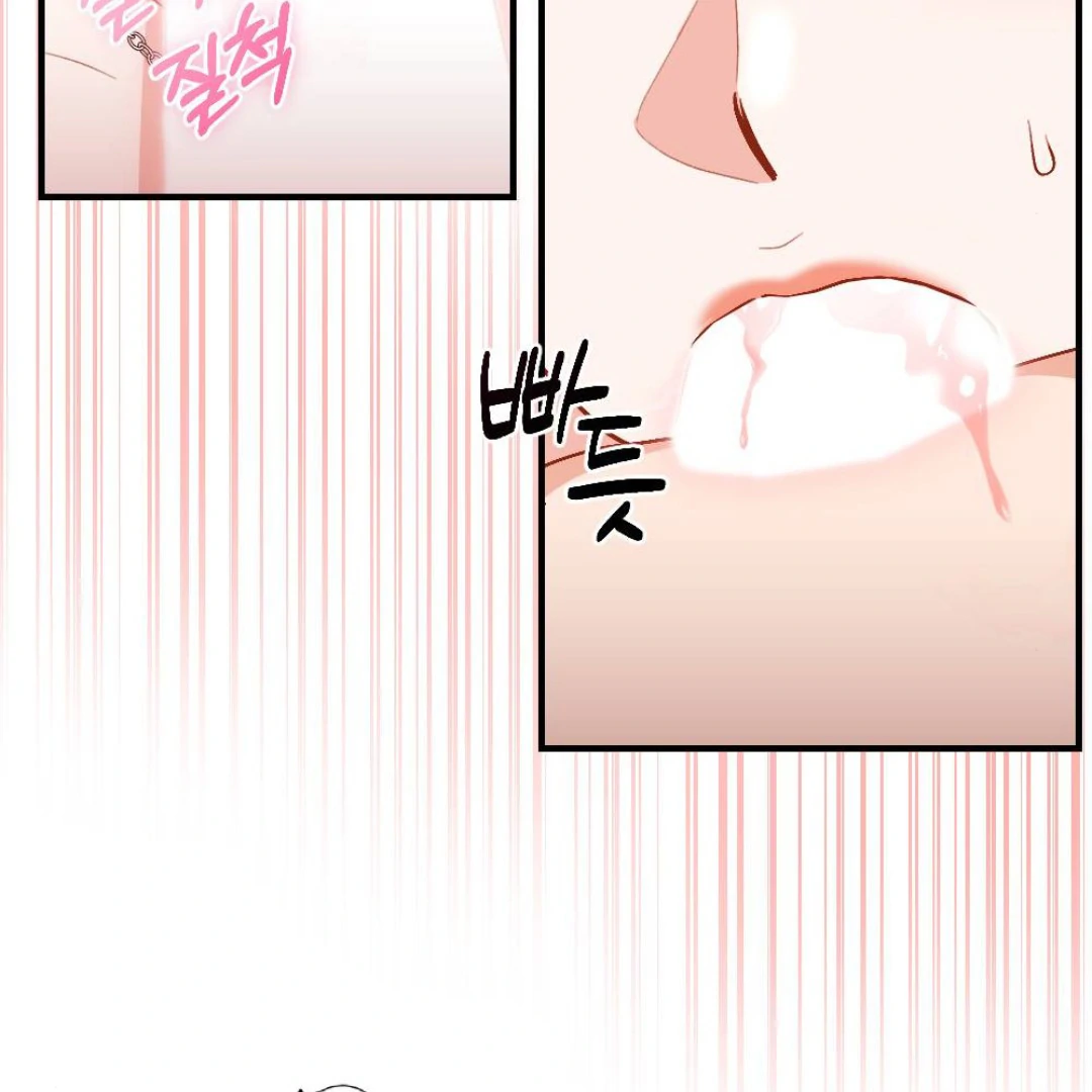 Handsome Trash [Trixie] Chapter 19 page 110