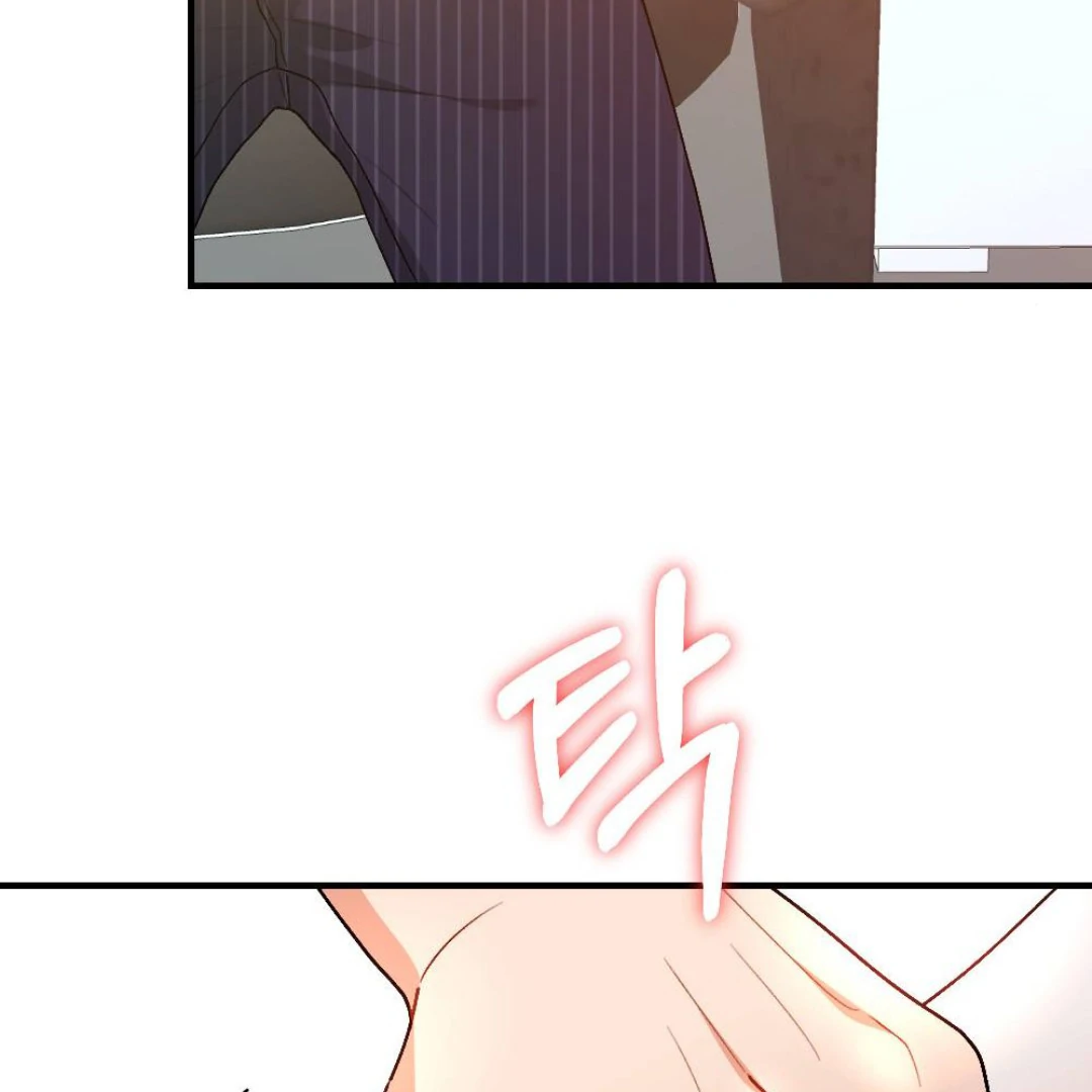 Handsome Trash [Trixie] Chapter 19 page 89