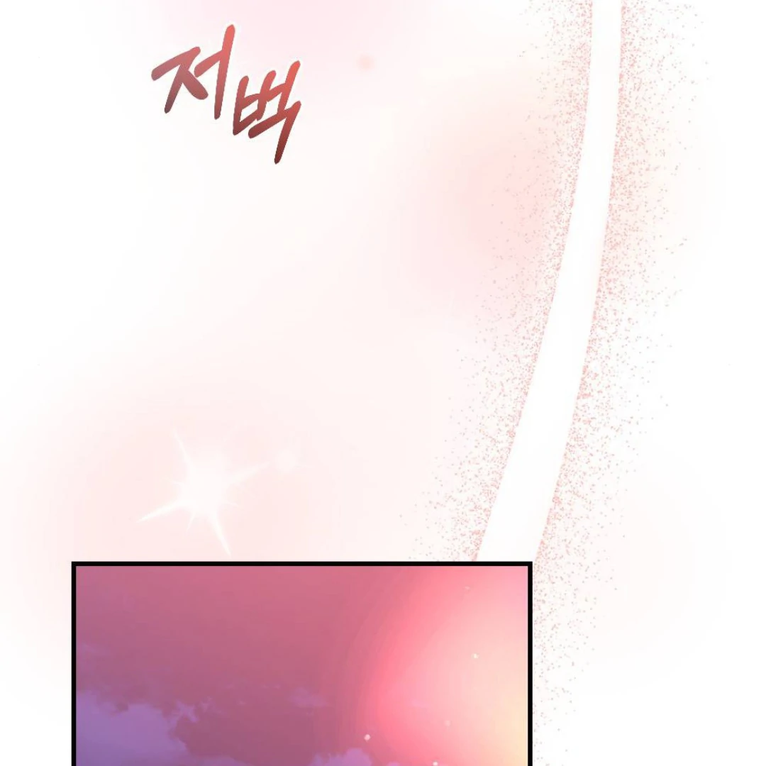 Handsome Trash [Trixie] Chapter 22 page 166
