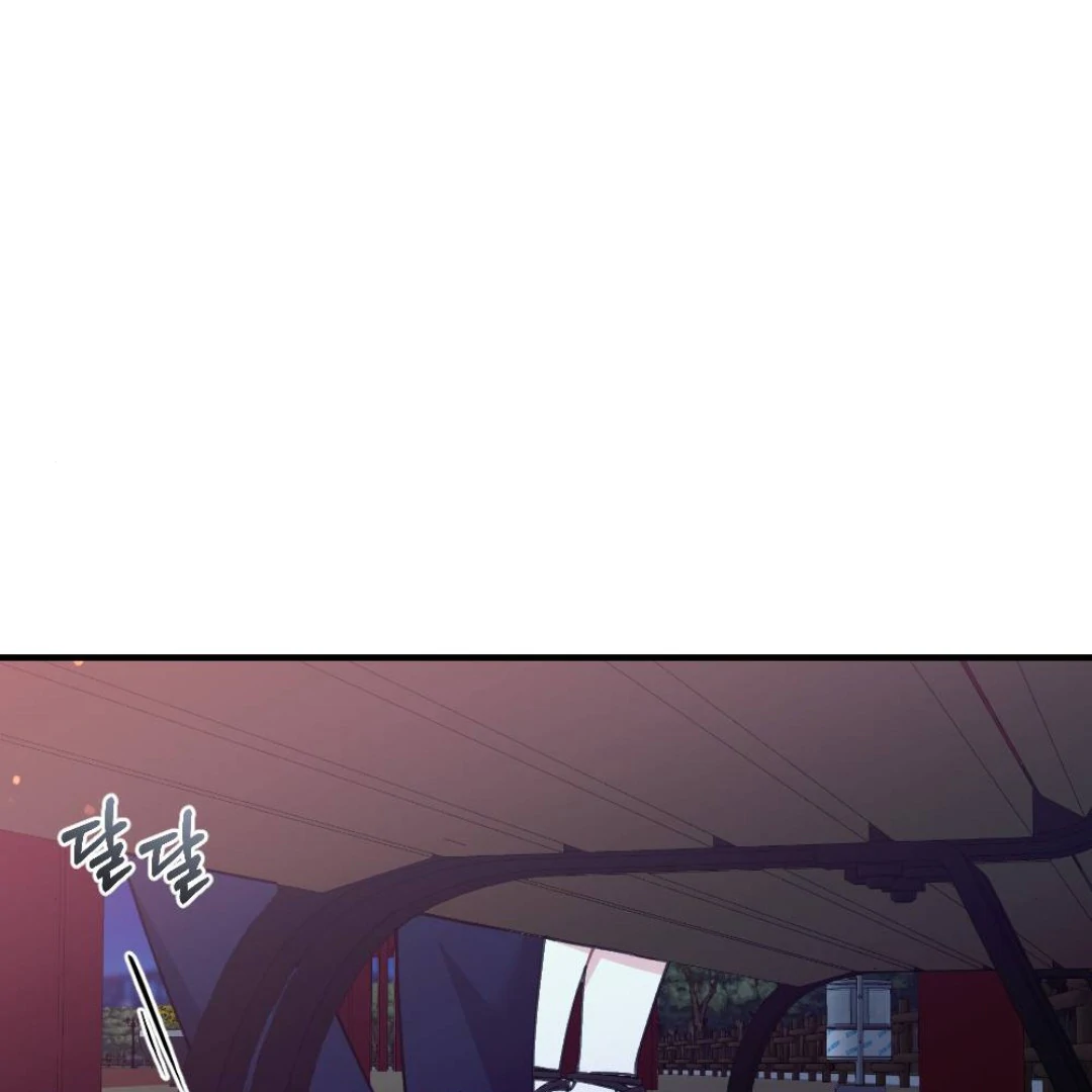 Handsome Trash [Trixie] Chapter 22 page 21