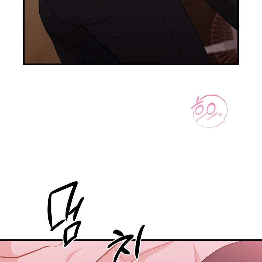 Handsome Trash [Trixie] Chapter 3 page 116