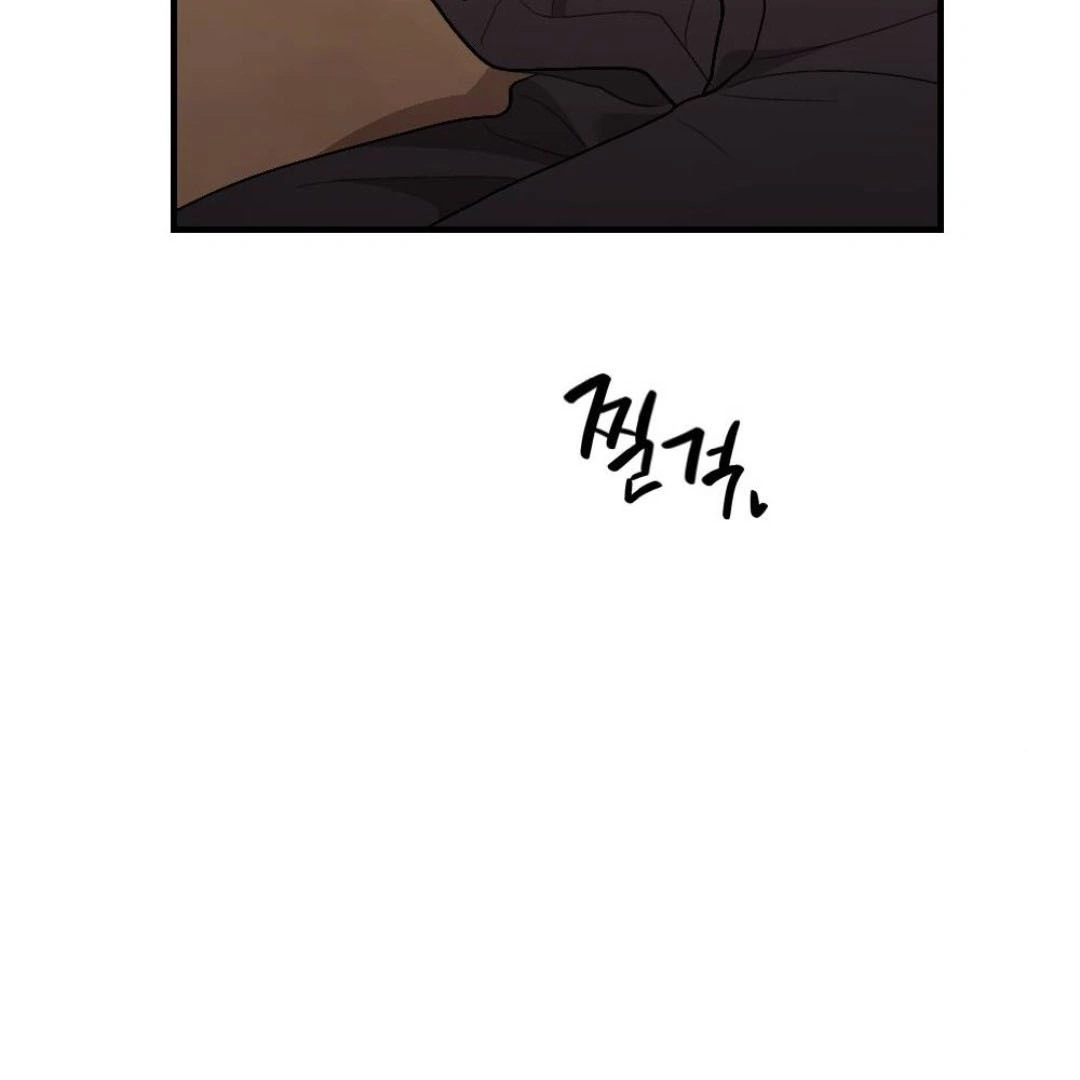 Handsome Trash [Trixie] Chapter 3 page 164