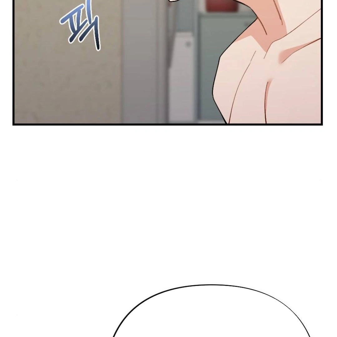 Handsome Trash [Trixie] Chapter 3 page 74