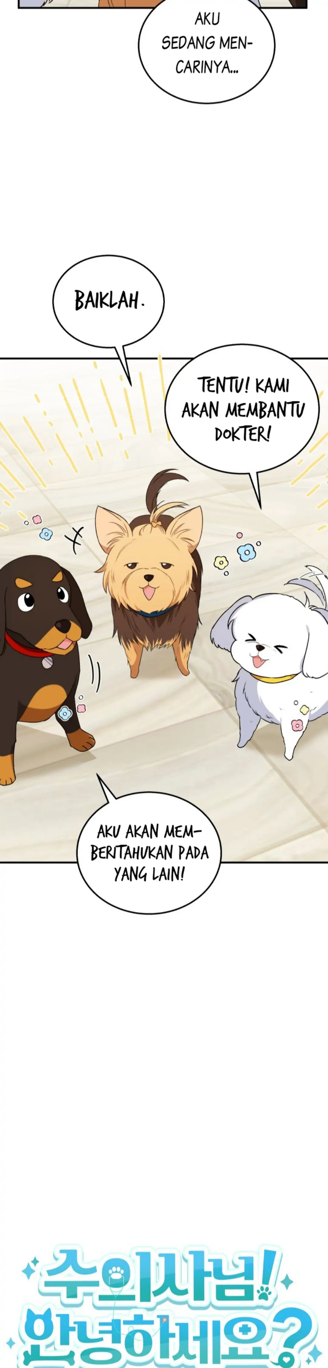 Hello! Veterinarian! Chapter 12 page 3