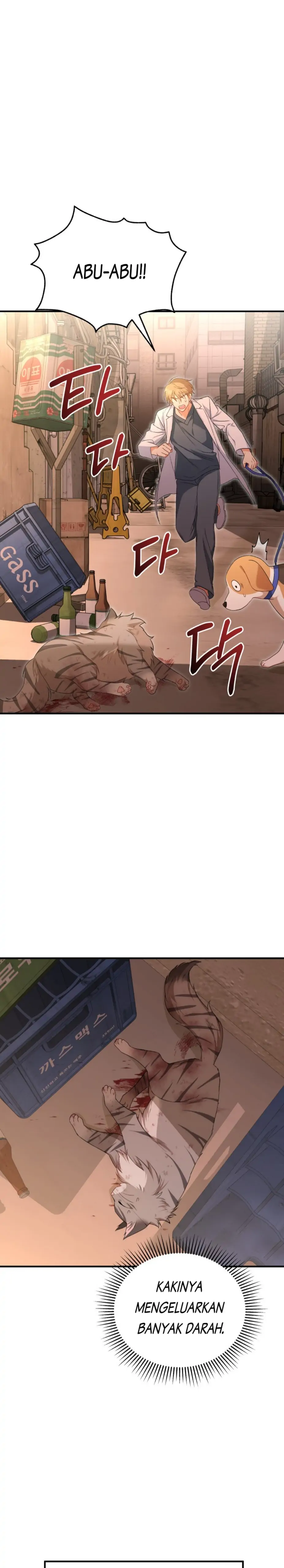 Hello! Veterinarian! Chapter 13 page 1