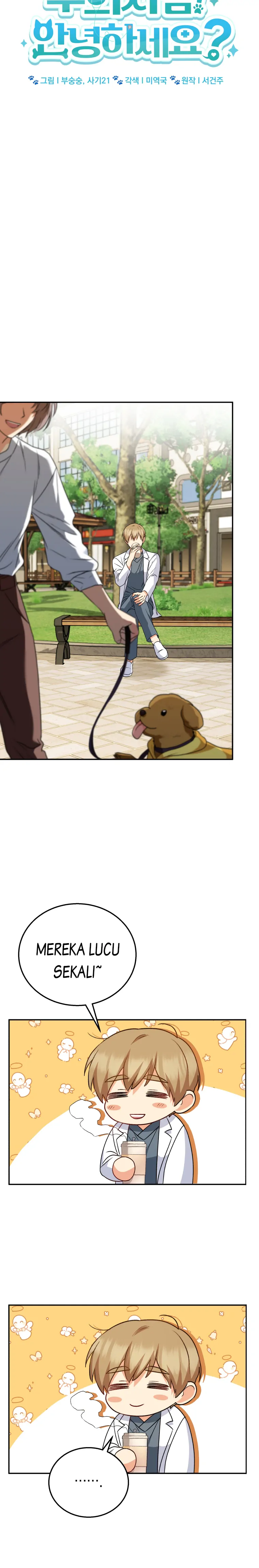 Hello! Veterinarian! Chapter 31 page 6