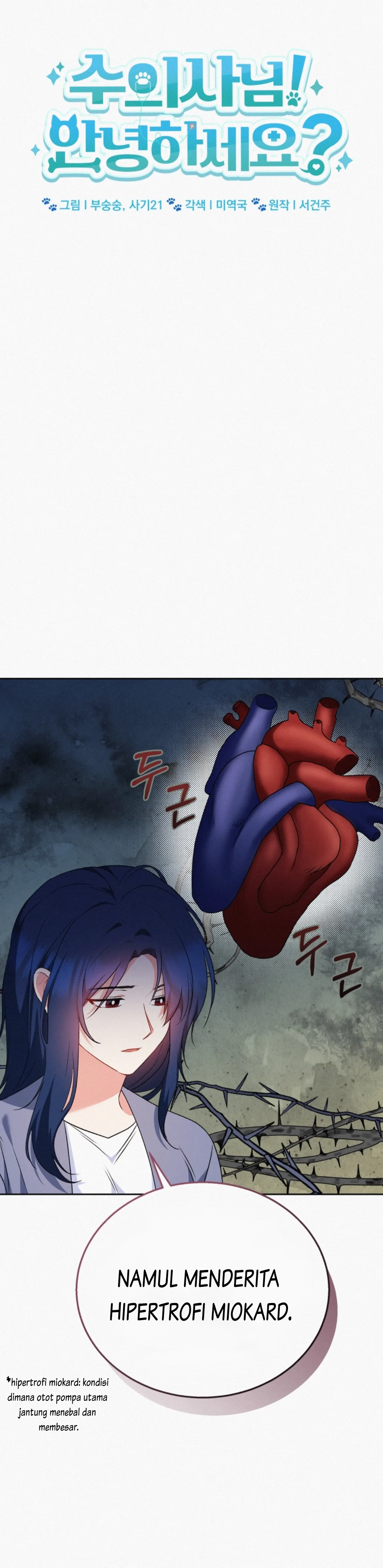 Hello! Veterinarian! Chapter 33 page 6