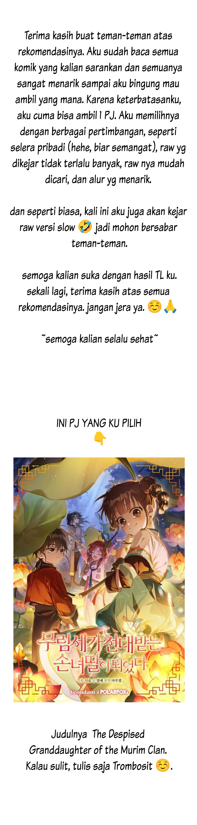 Hello! Veterinarian! Chapter 40972 page 0