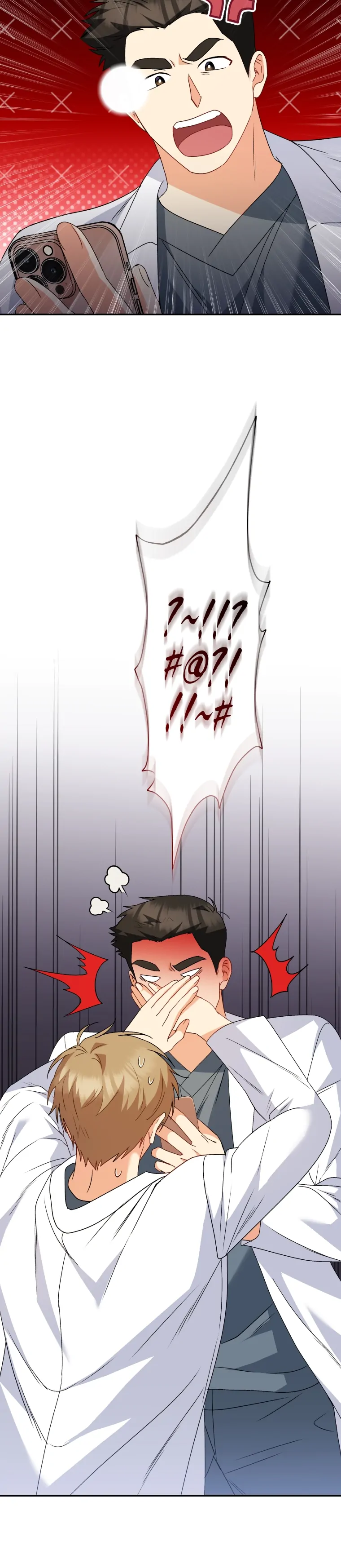 Hello! Veterinarian! Chapter 43 page 23