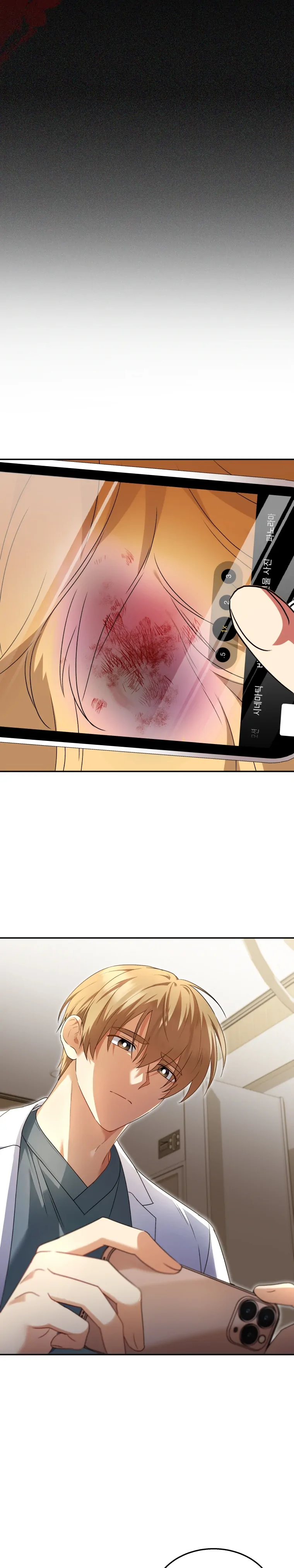 Hello! Veterinarian! Chapter 43 page 7