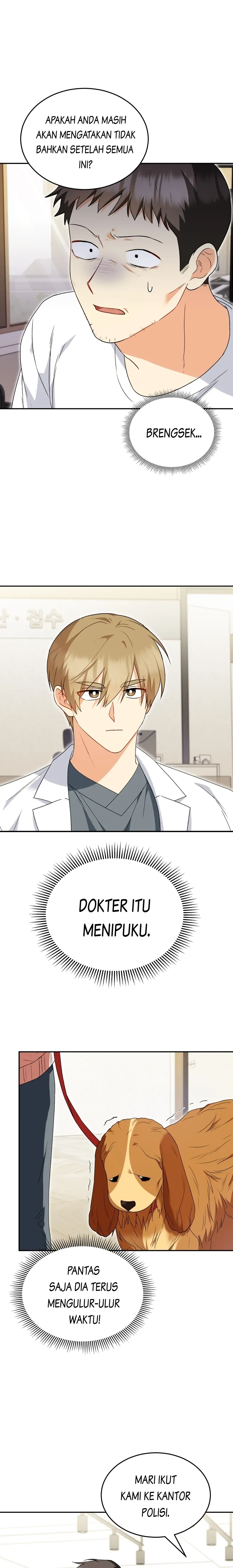 Hello! Veterinarian! Chapter 45 page 1