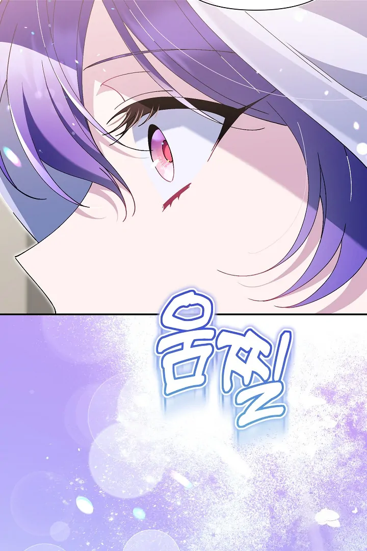 He’s a Villain, But He’s Favored Chapter 17 page 114